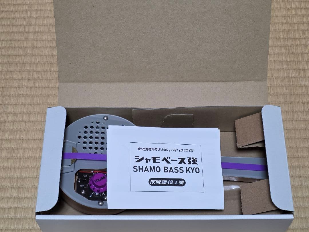 【3/25まで】「非売品・レア」ずとまよ　シャモベース強