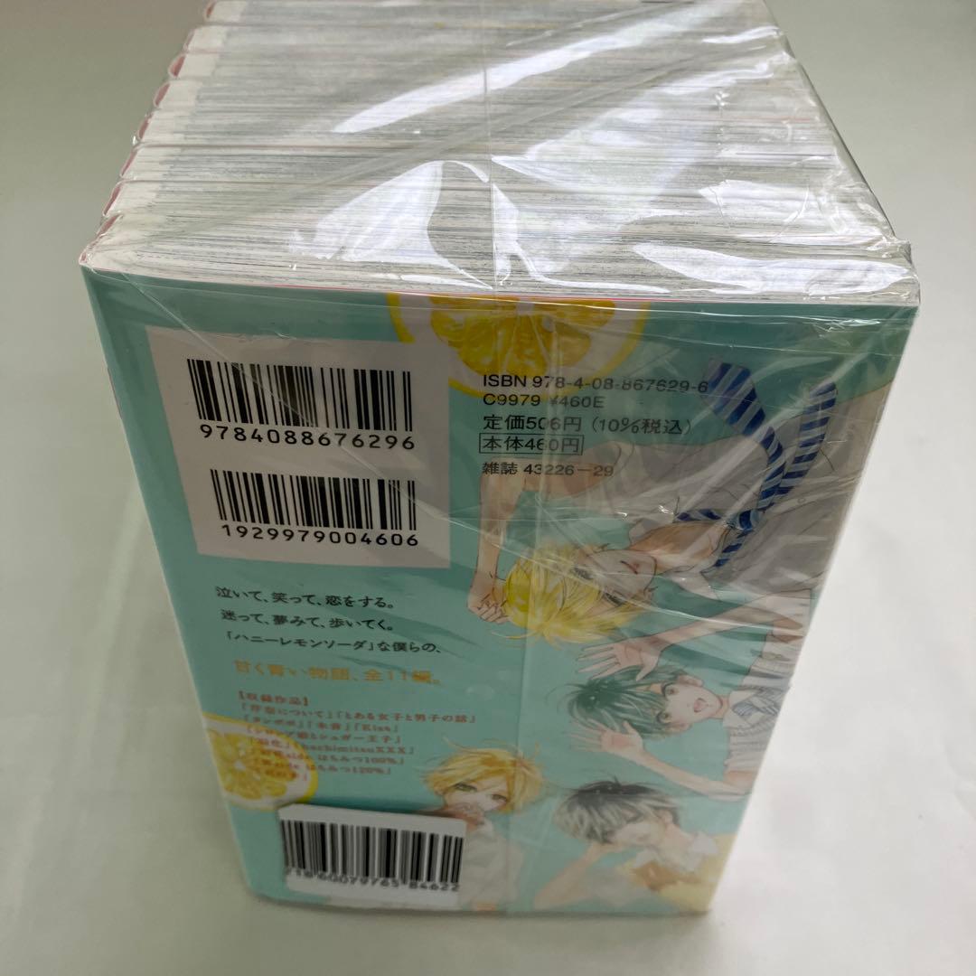 C380 ハニーレモンソーダ 1〜24巻+Side Stories