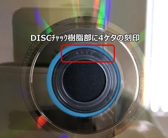  Man 素顔4 【正規品保証：証拠画像⑥以降】