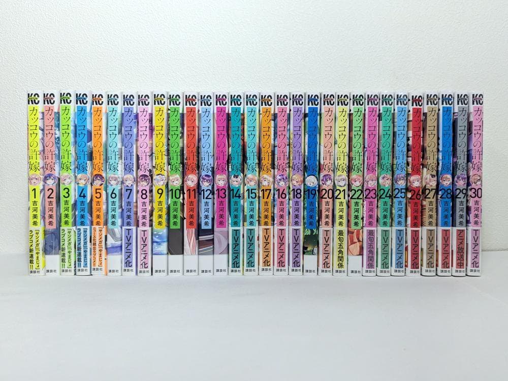 カッコウの許嫁 1～31巻 既刊 全巻 セット