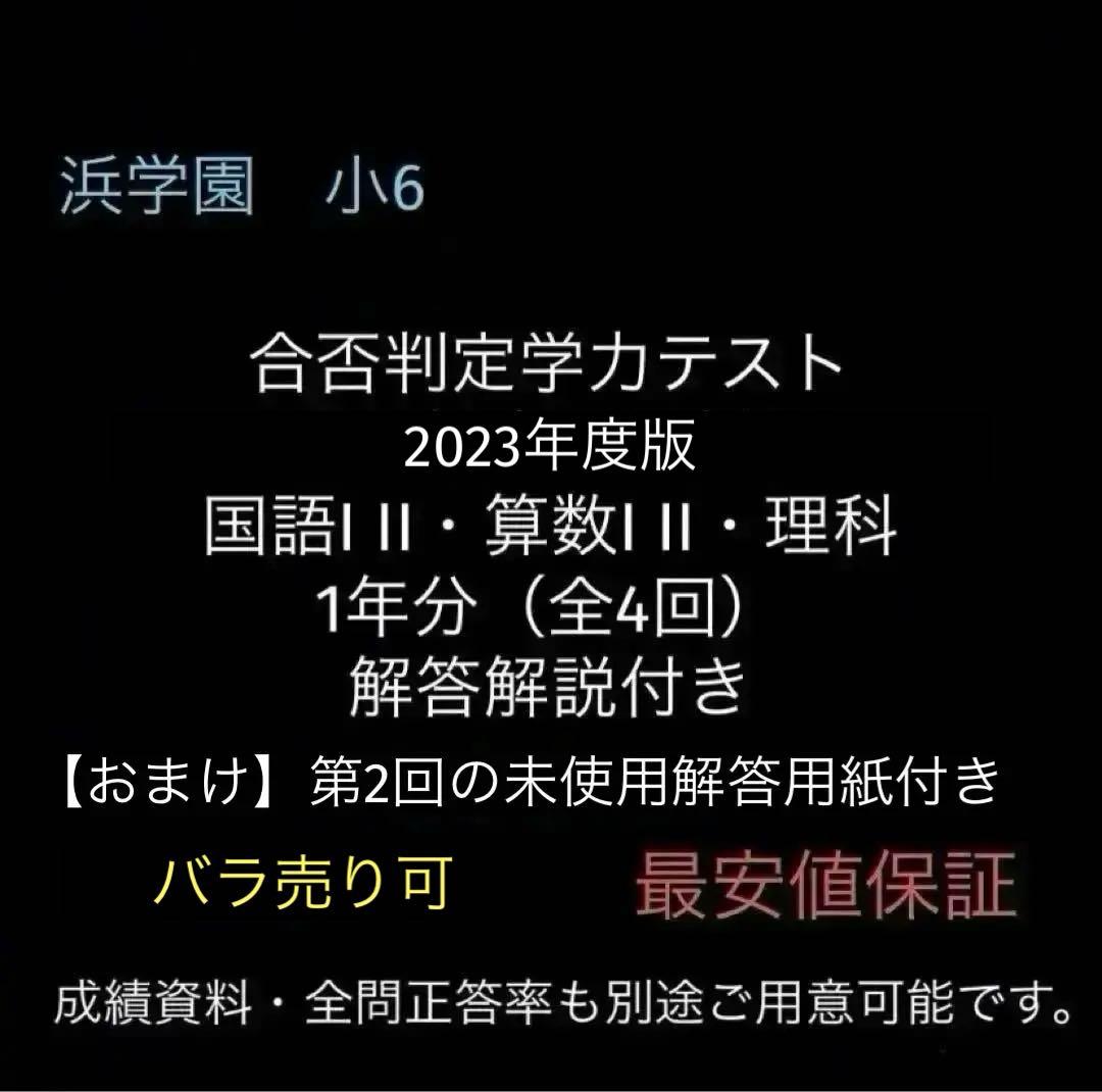 くまこ様 リクエスト 2点 まとめ商品