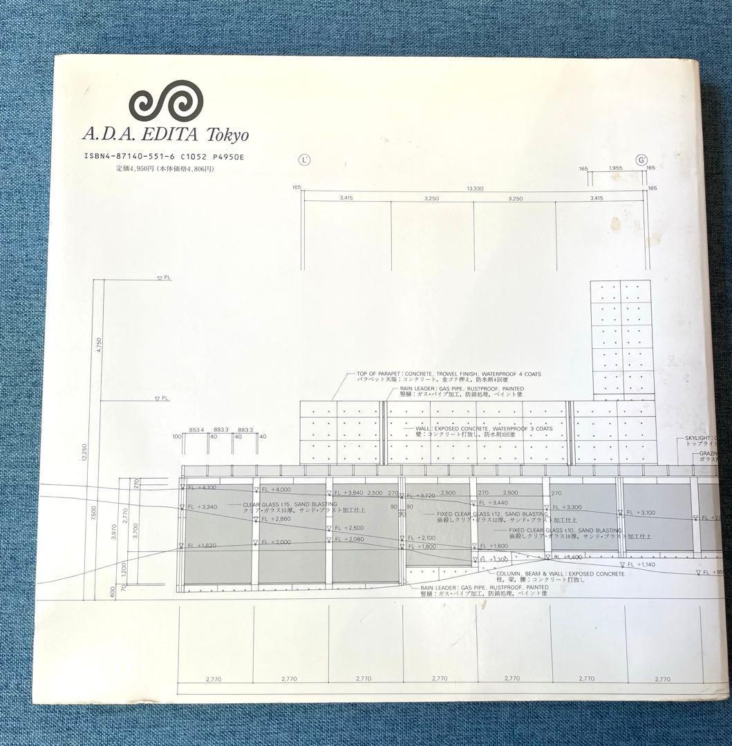 Tadao Ando Details 安藤忠雄　ディテール集