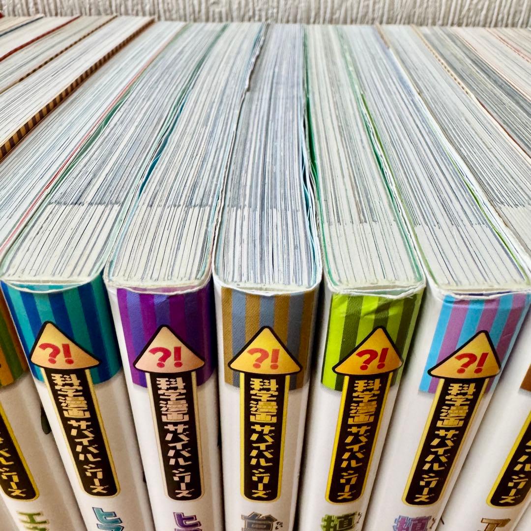 ② 化学漫画 サバイバルシリーズ 31冊