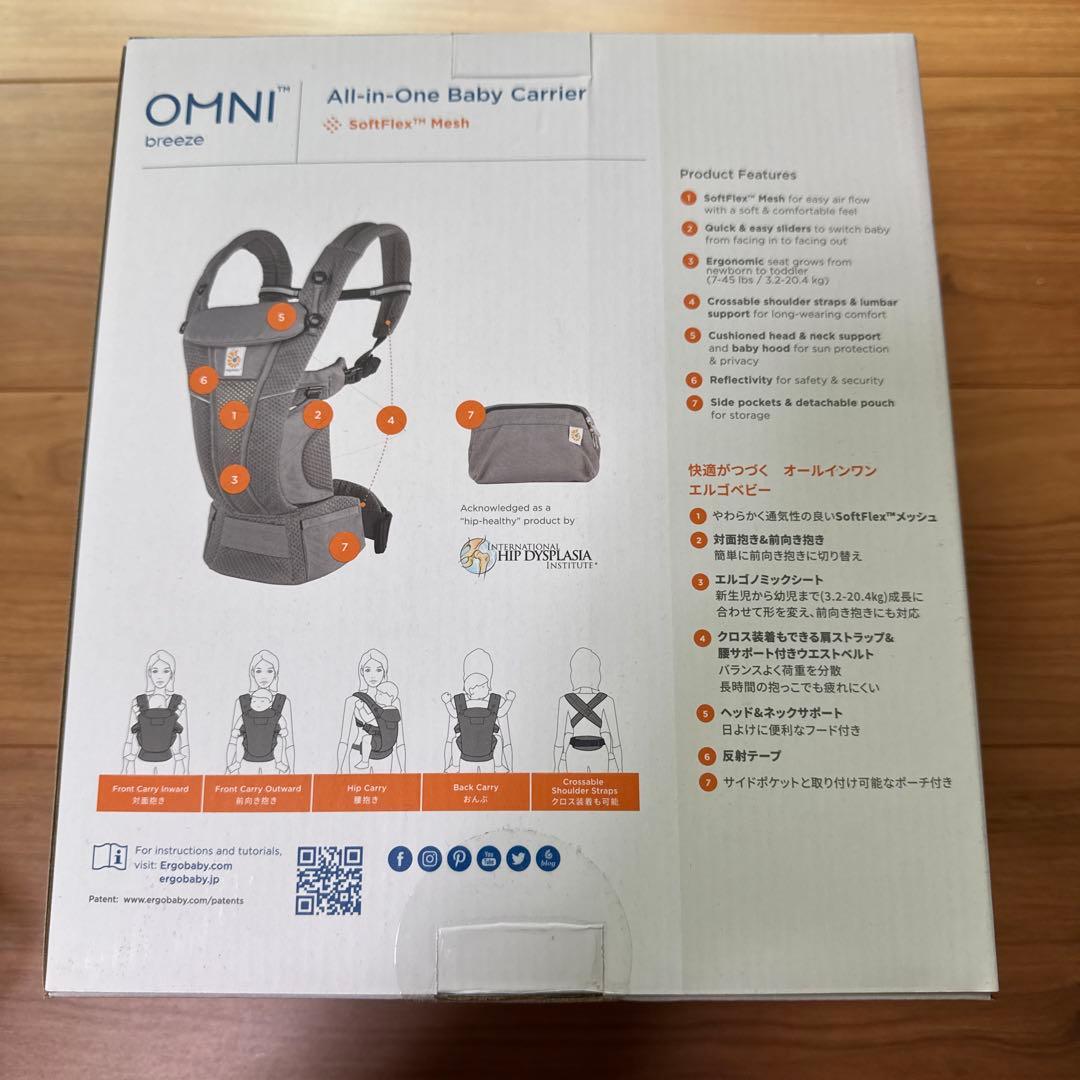美品 エルゴ ergobaby OMNI Breeze グラファイトグレー