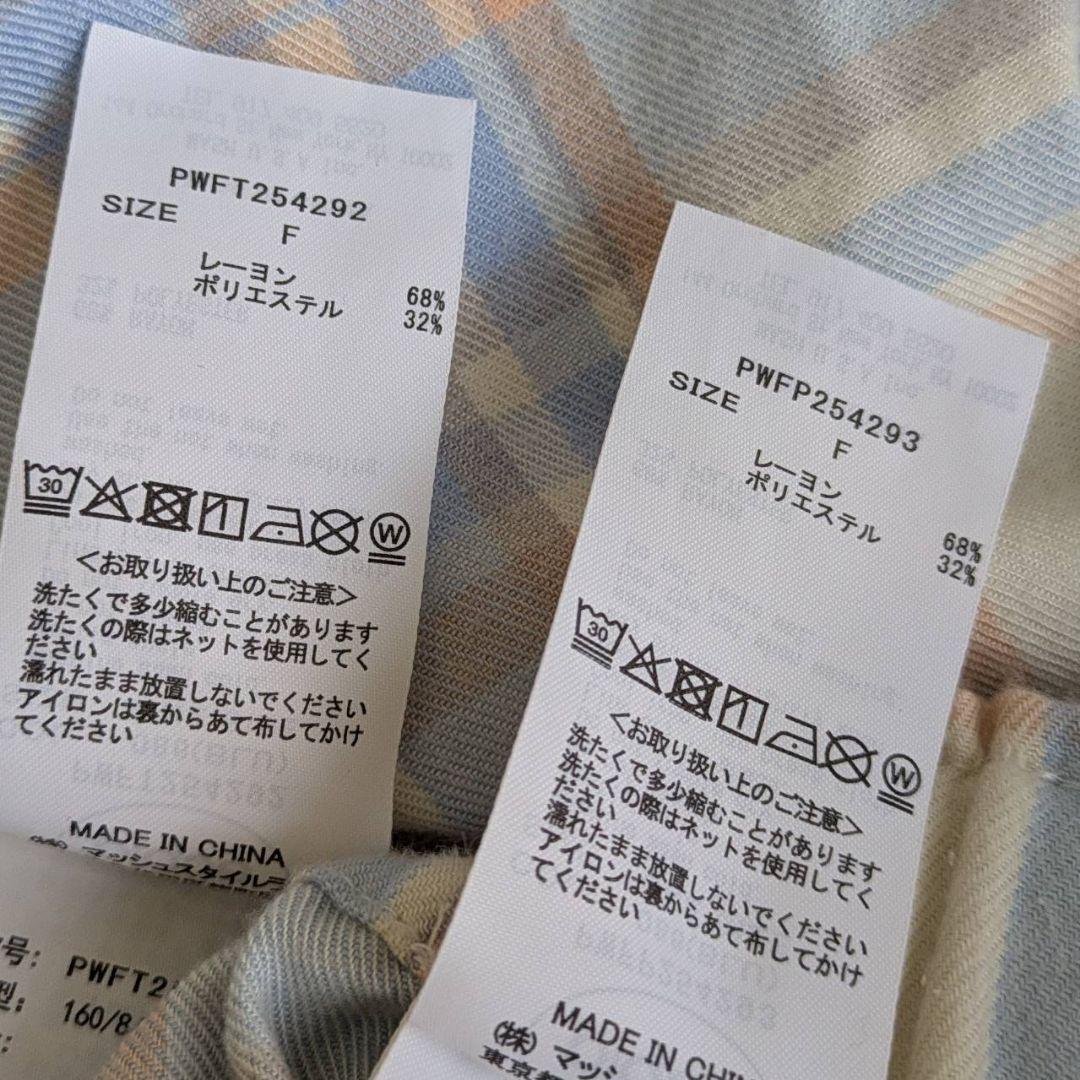 gelato pique ルームウェア セットアップ