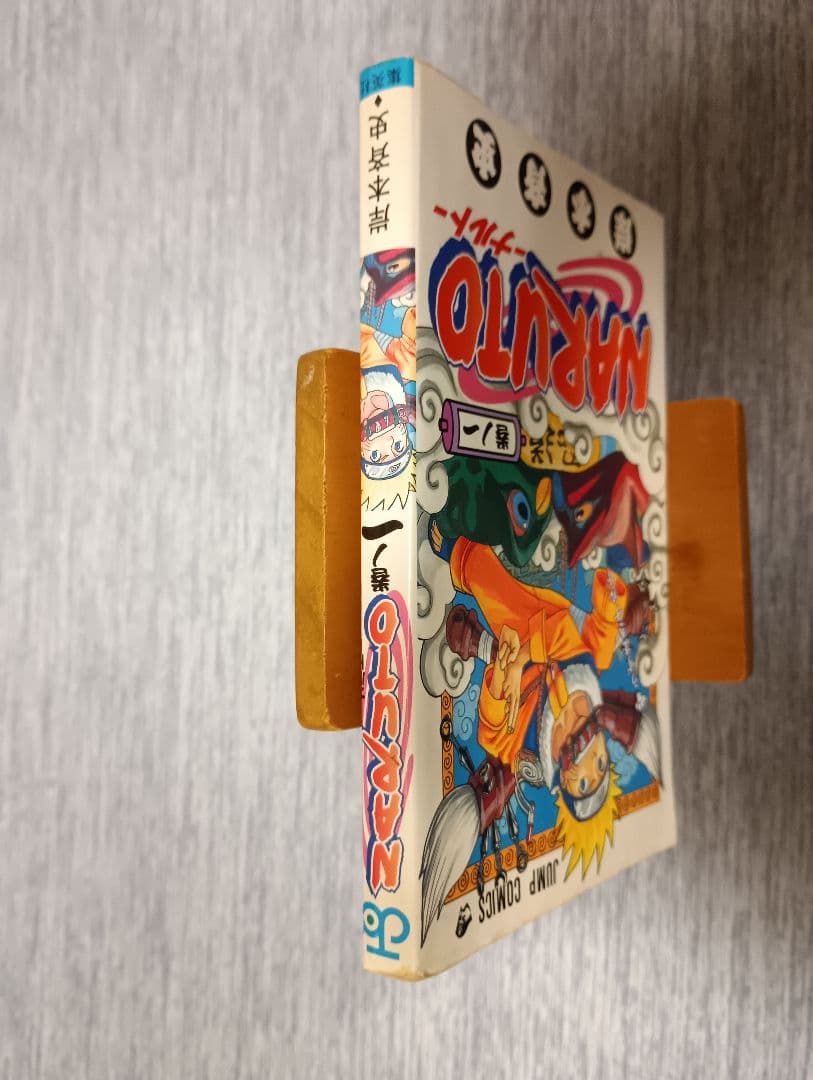 ★希少品★ナルト1巻初版★NARUTO1巻初版★
