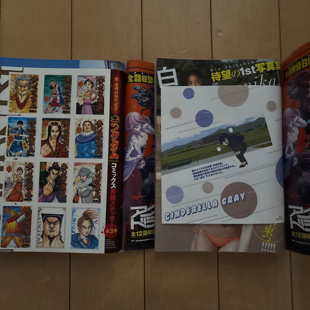 ヤングジャンプ2025年度まとめ売り　No.1〜No.52