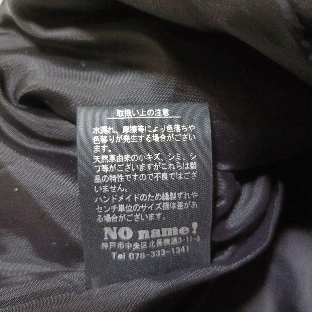 新品タグ付 Dress Hippy 牛革 レザーパンツ 黒 S