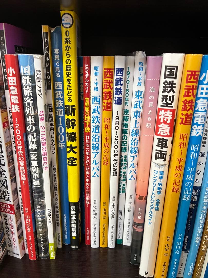 電車書籍セット　27冊