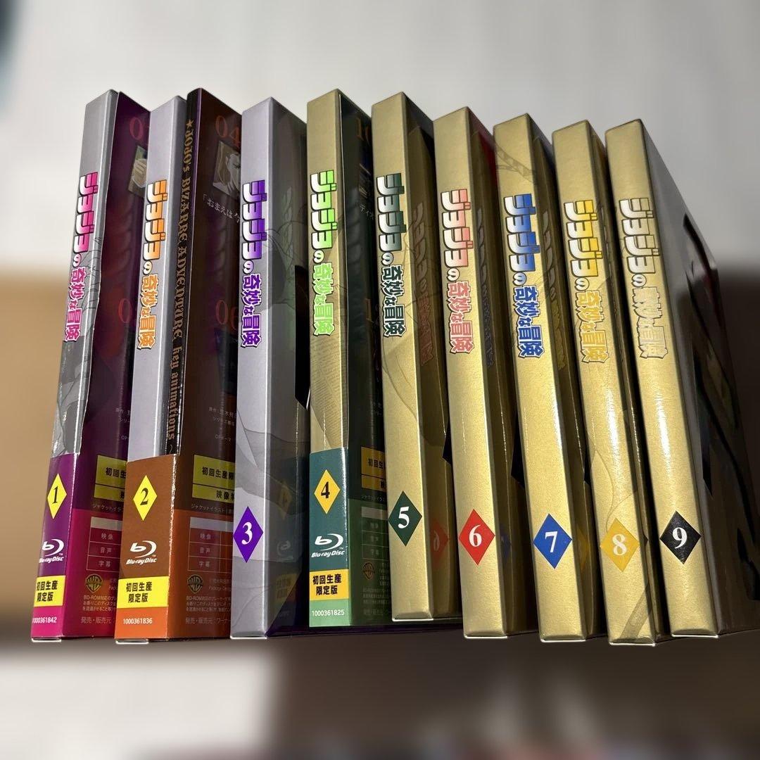 ジョジョの奇妙な冒険 Blu-ray ９巻セット