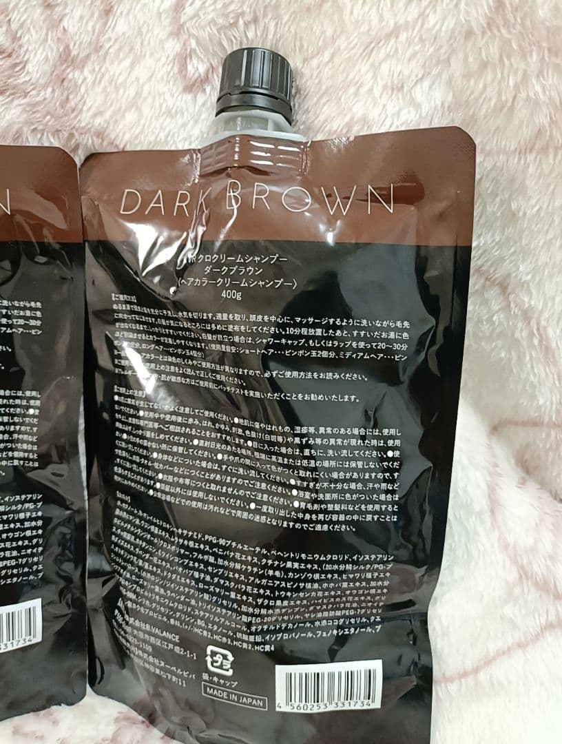 KURO Cream Shampoo ダークブラウン 新品未開封品2個セット