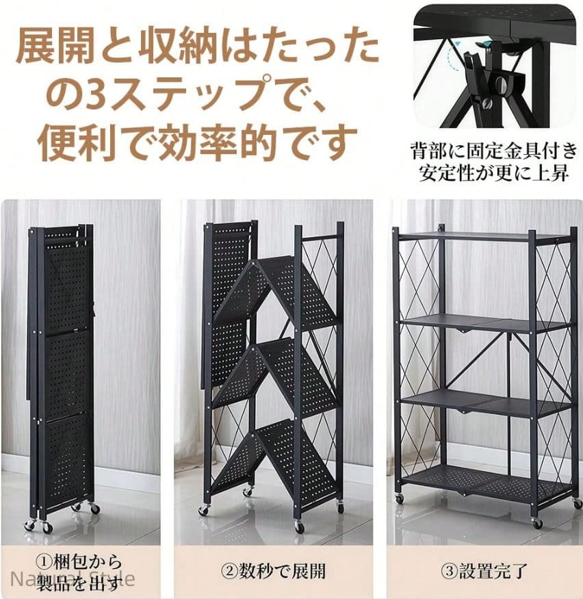 2 点スチ-ル製折りたたみラック5層キャスタ-付き キッチン・リビング収納大容量