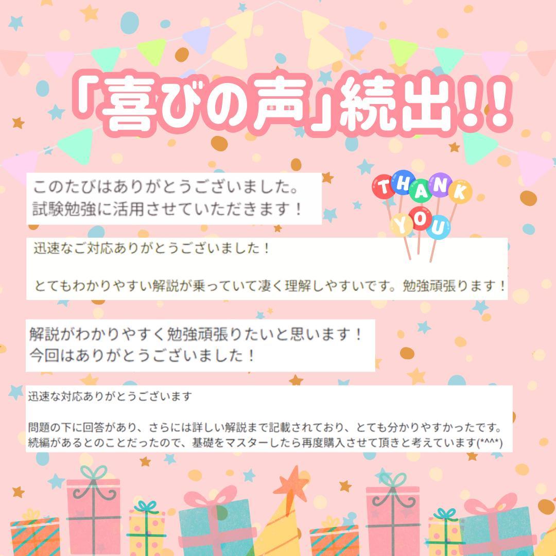 助産師学校受験対策ドリル①～⑤ 助学 母性 国試 看護師