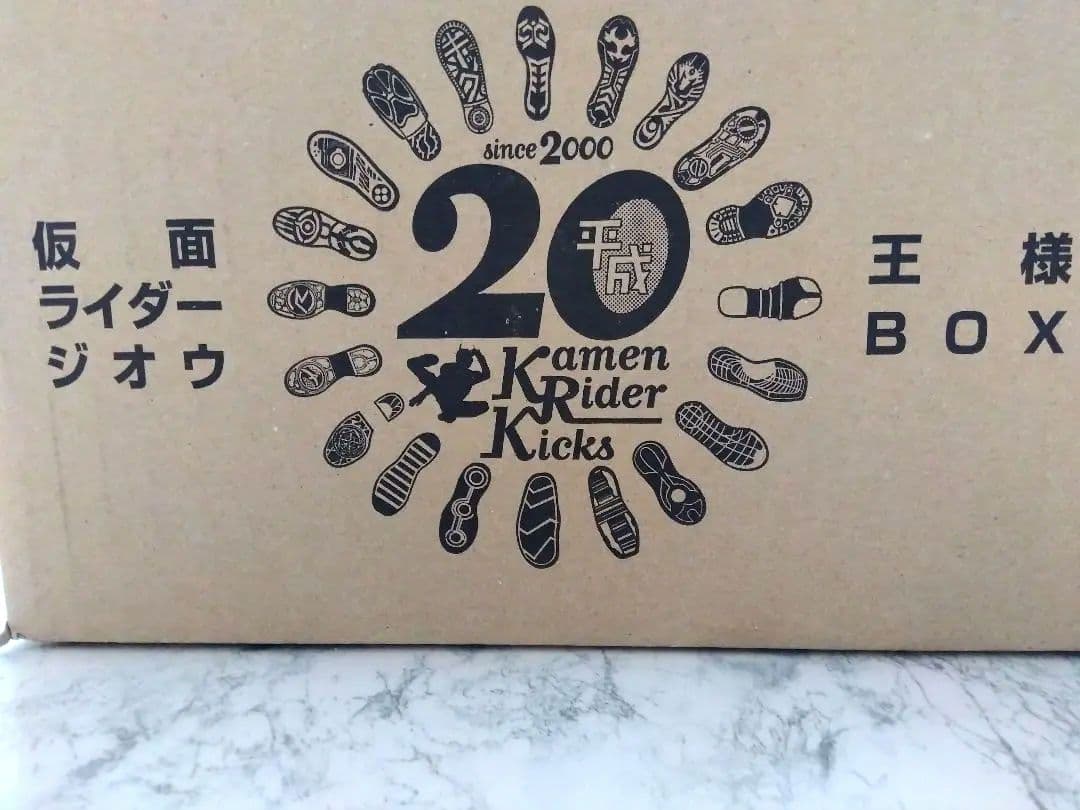仮面ライダージオウ超全集 王様BOX 小学館｜SHOGAKUKAN