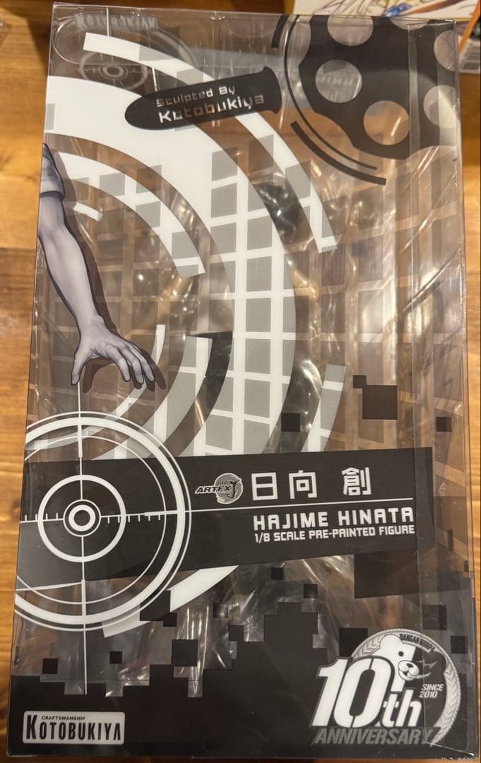 スーパーダンガンロンパ2 日向創 フィギュア ARTFX J (未開封品)