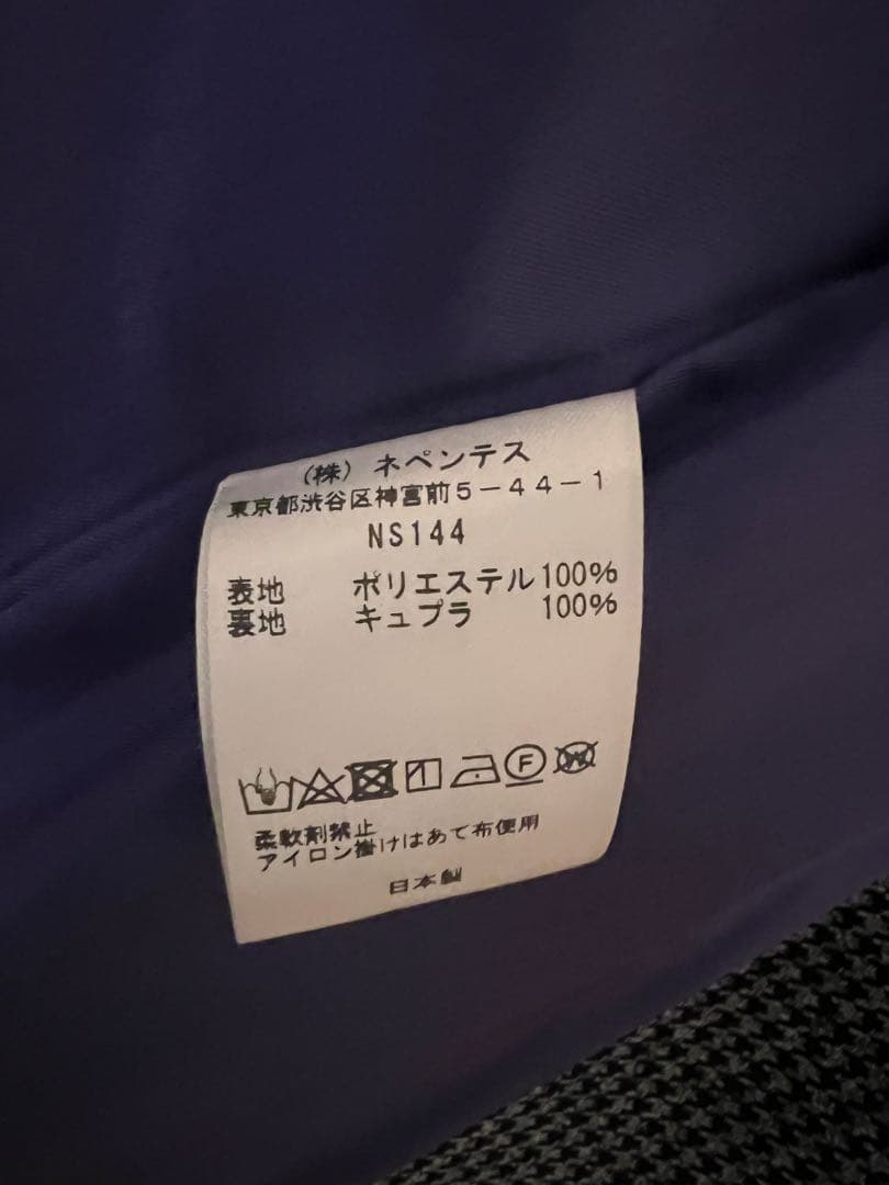 ジャケット・アウター Needles Miles Jacket - Poly Houndstooth