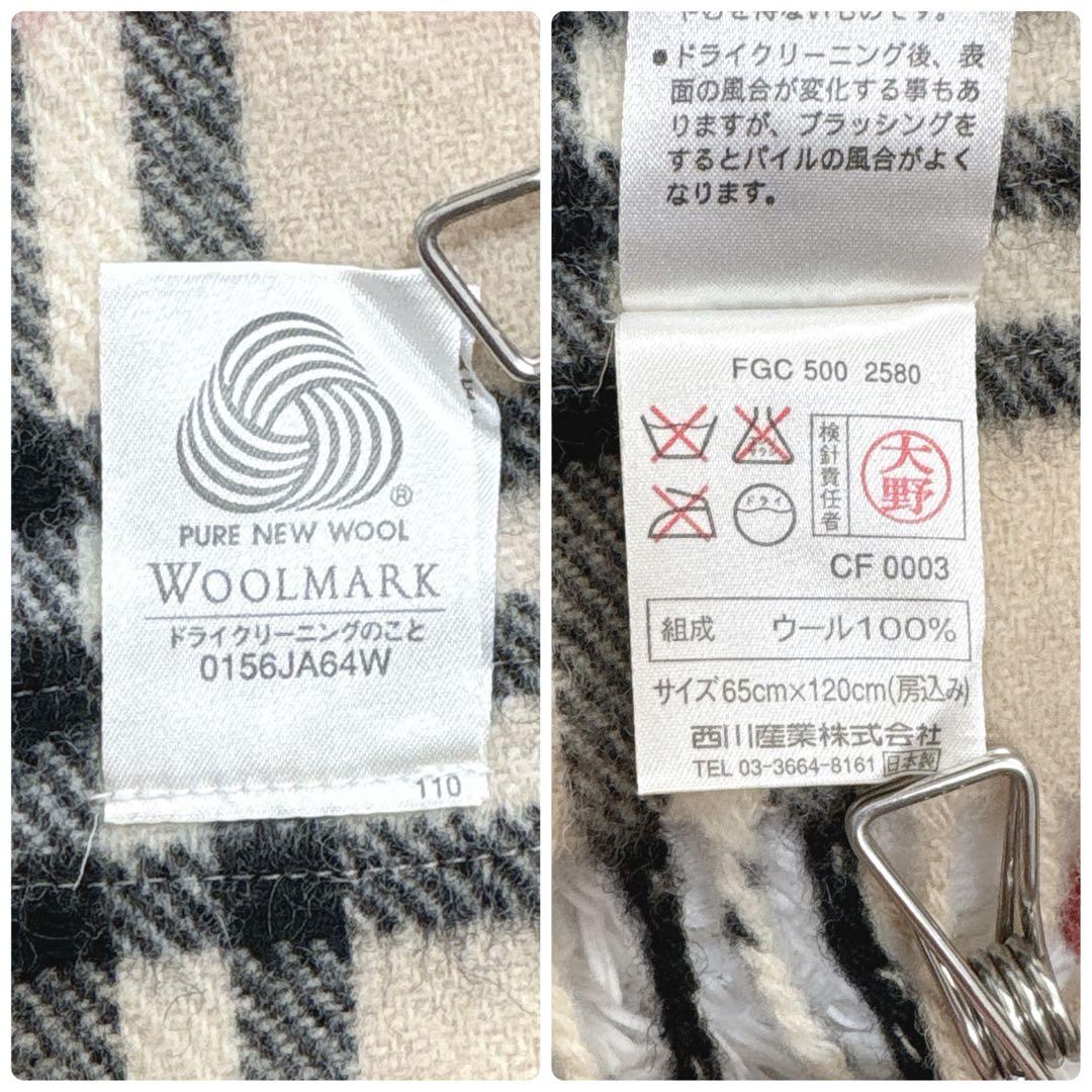 バーバリーロンドン　膝掛け　ストール　ノバチェック 毛 ビッグロゴ刺繍 ウール