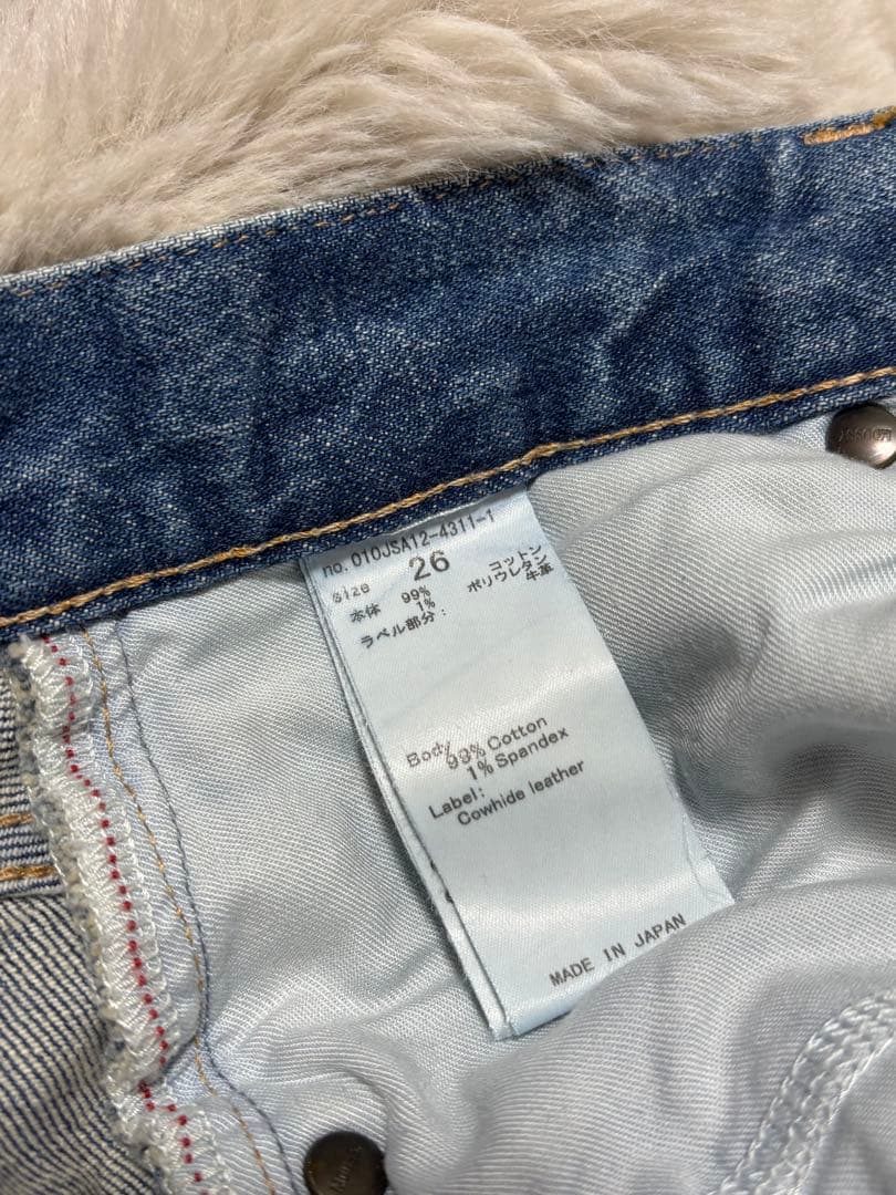 【moussy】mvs FLARE ロング丈