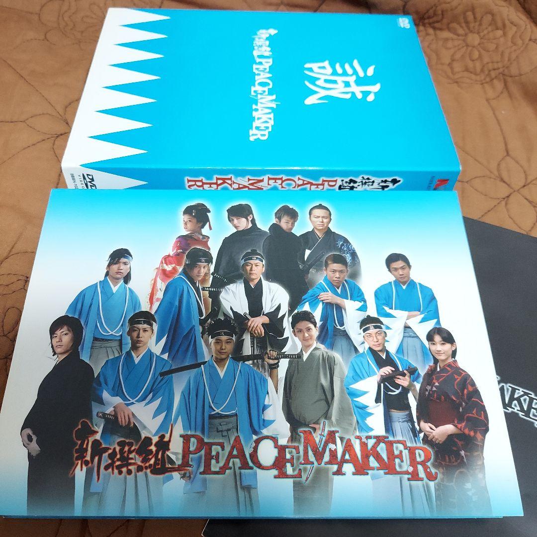 新撰組 PEACE MAKER DVD-BOX (DVD4枚)　ピースメイカー