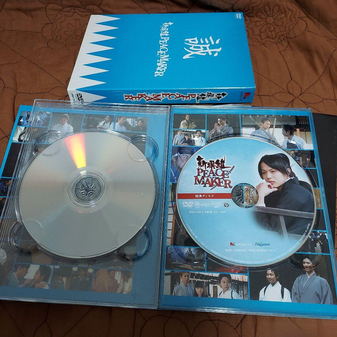 新撰組 PEACE MAKER DVD-BOX (DVD4枚)　ピースメイカー