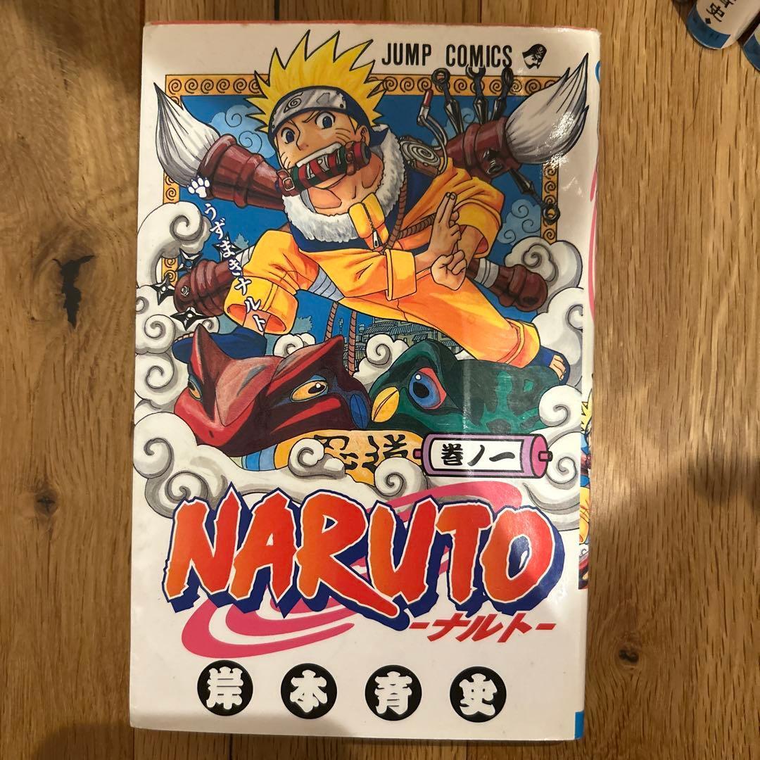 NARUTO (ナルト)1-51巻+66、71巻 計53冊