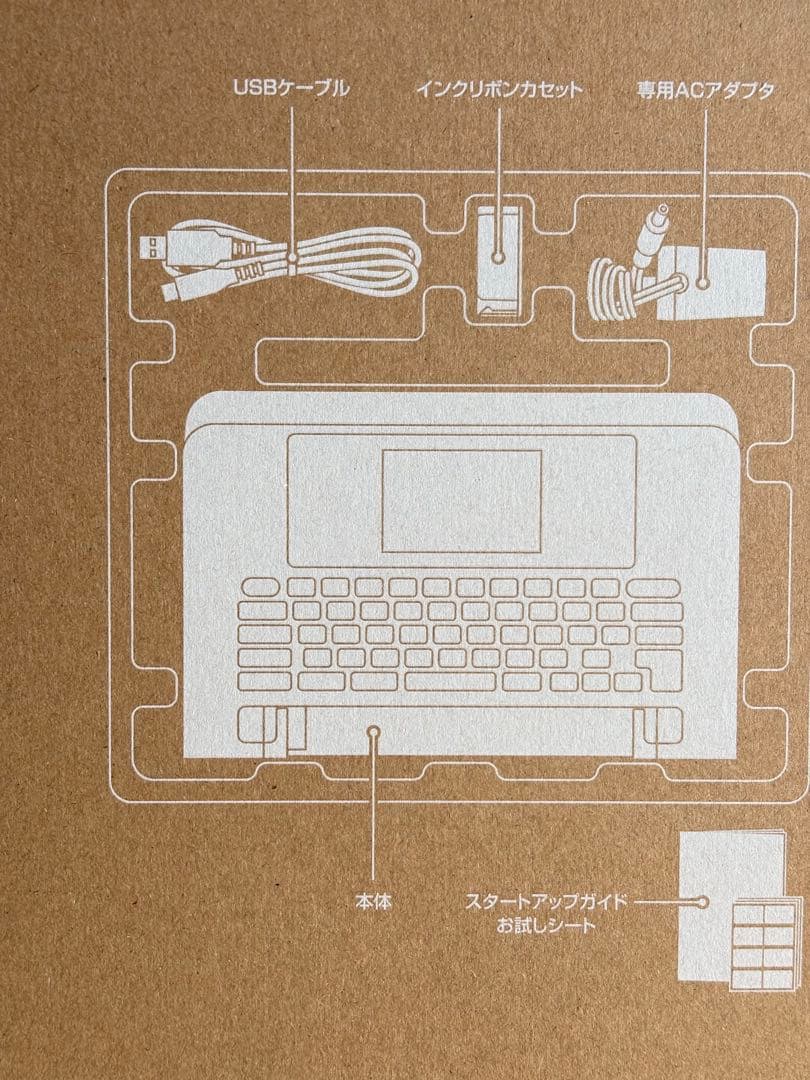 【ほぼ未使用】コクヨタイトルブレーンクロスNS-TB5⭐️未使用リボン(黒)2本付