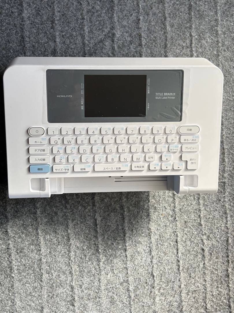 【ほぼ未使用】コクヨタイトルブレーンクロスNS-TB5⭐️未使用リボン(黒)2本付
