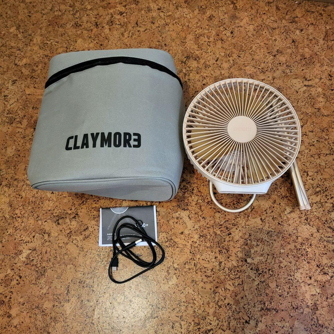 CLAYMORE スタンド式扇風機 専用ケース付き