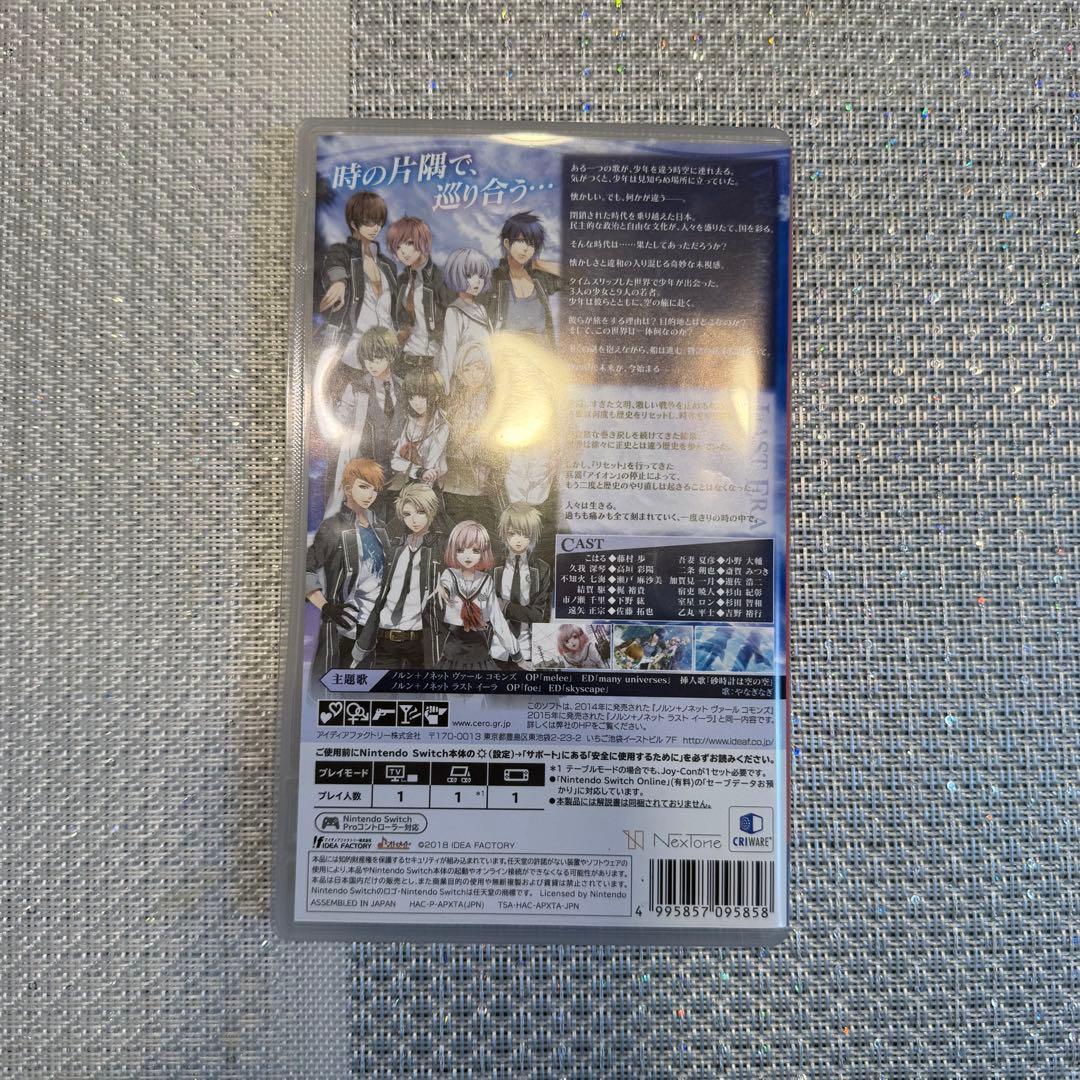 【特典付き】NORN9 LOFN for Nintendo Switch 通常版