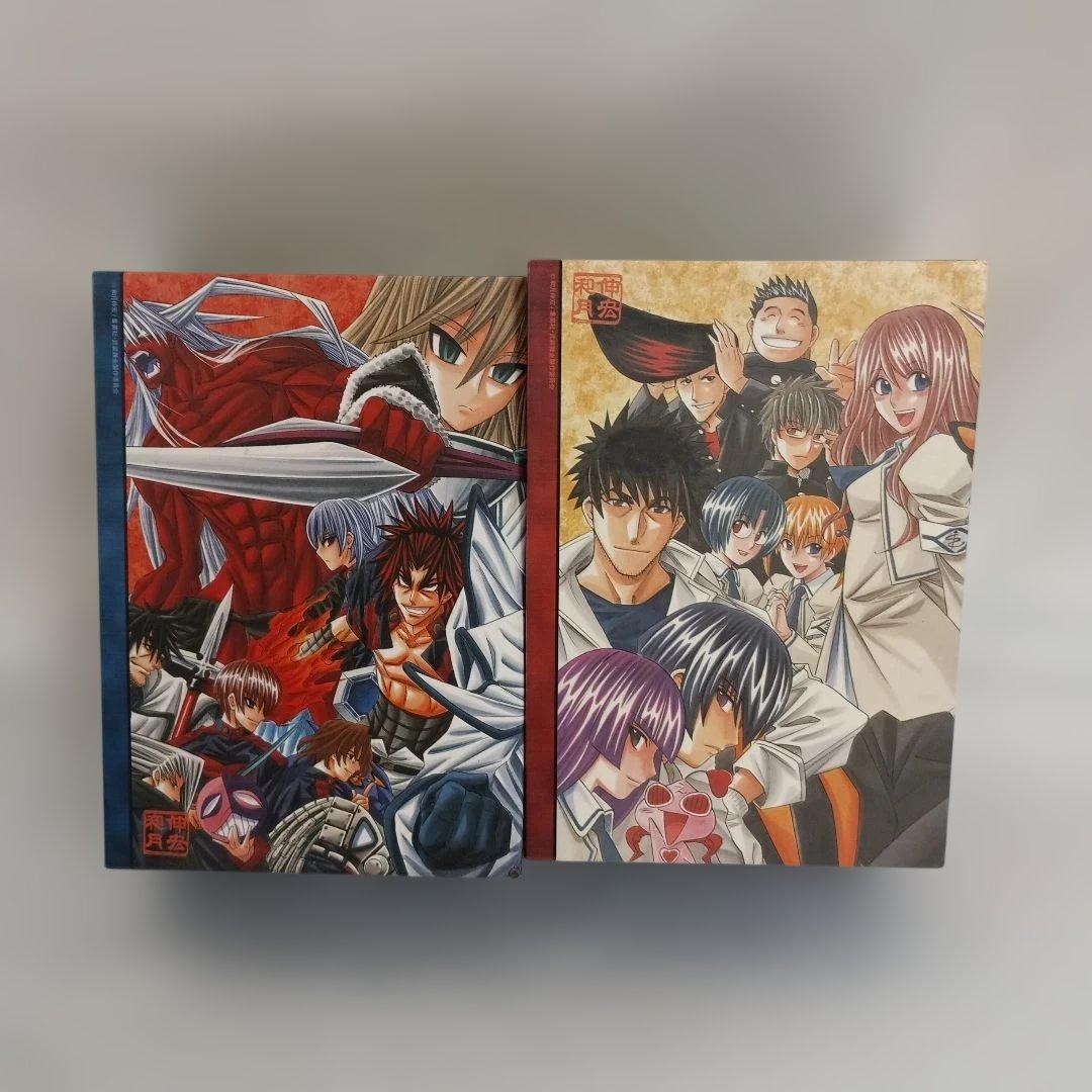 武装錬金 初回版 BOX*2付き全9巻セット