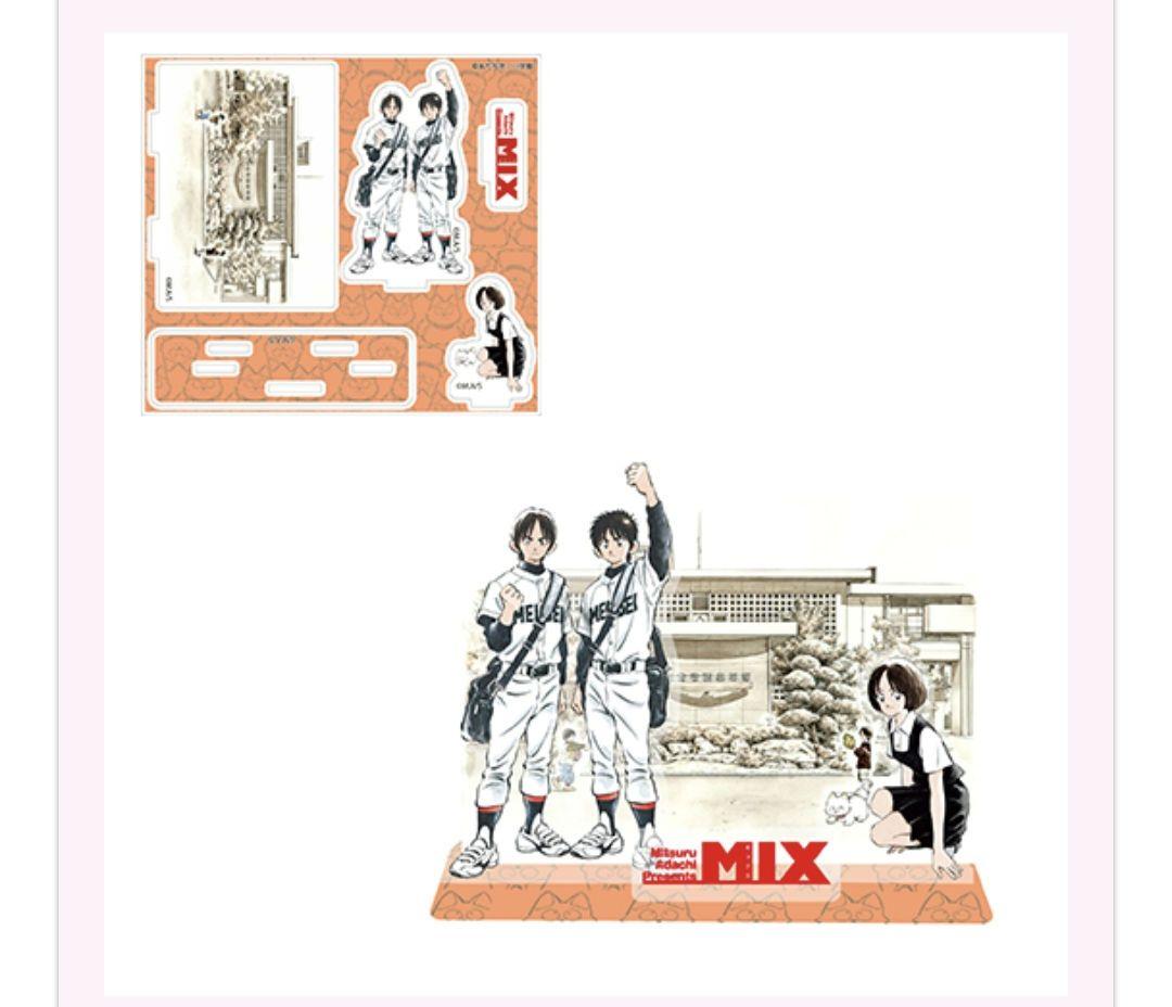 あだち充展　台座付きアクリルスタンド　全5種 コンプリートセット