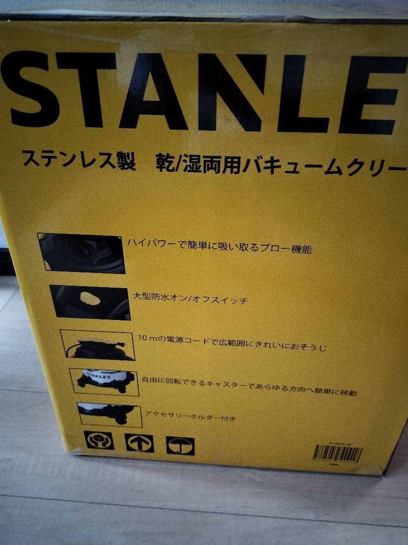 スタンレー バキュームクリーナー 20L 乾湿両用 業務用掃除機 10点セット