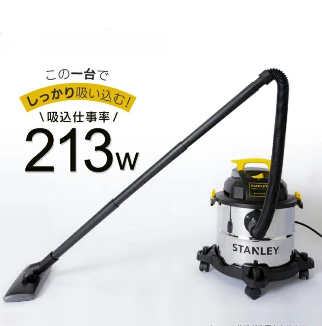 スタンレー バキュームクリーナー 20L 乾湿両用 業務用掃除機 10点セット