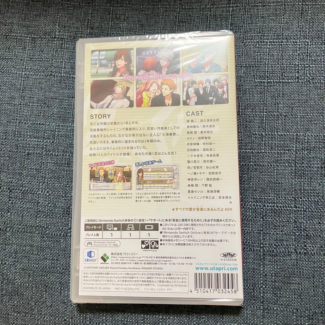 Nintendo Switch S