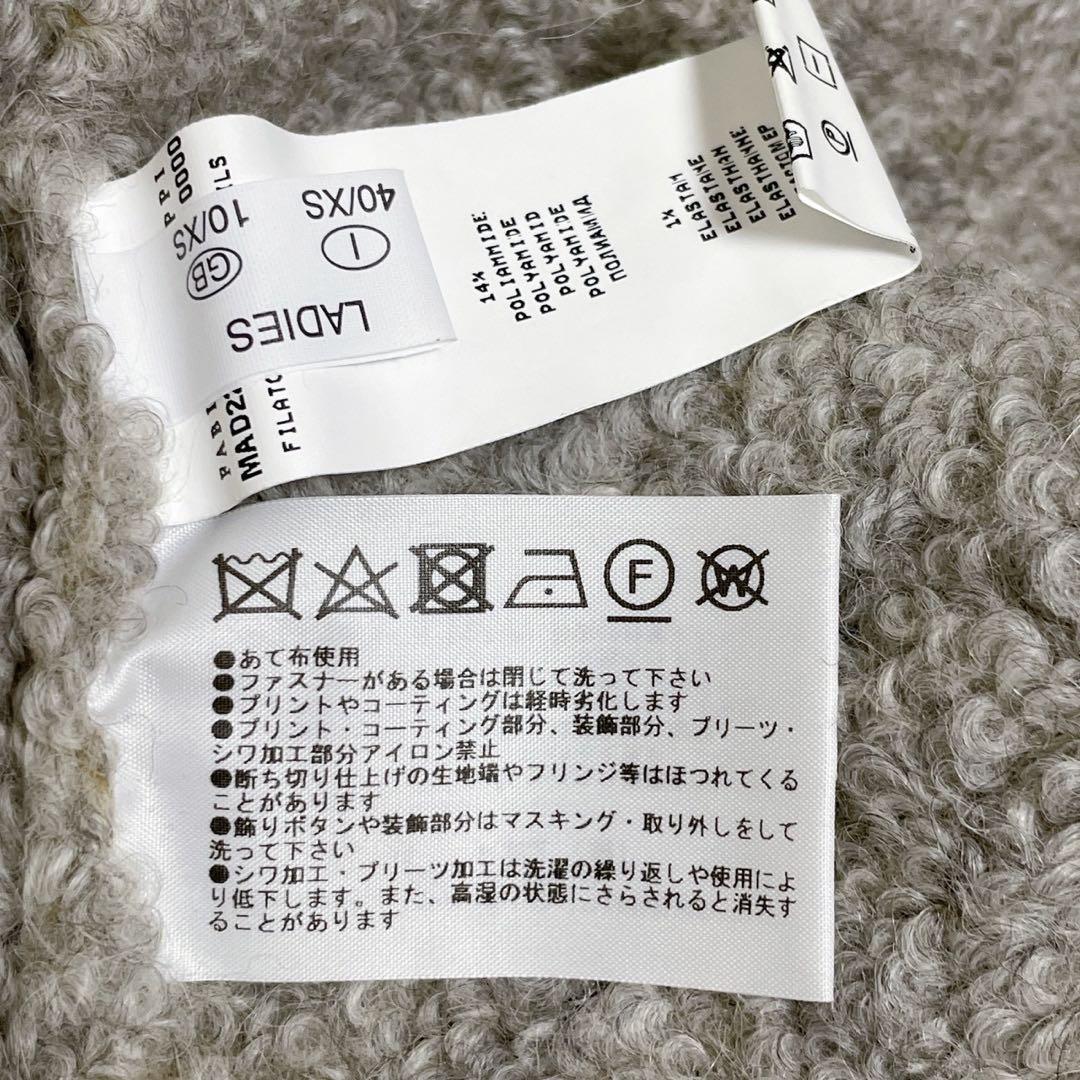 【極美品】FABIANA FILIPPI ファビアナ フィリッピ（XS）長袖