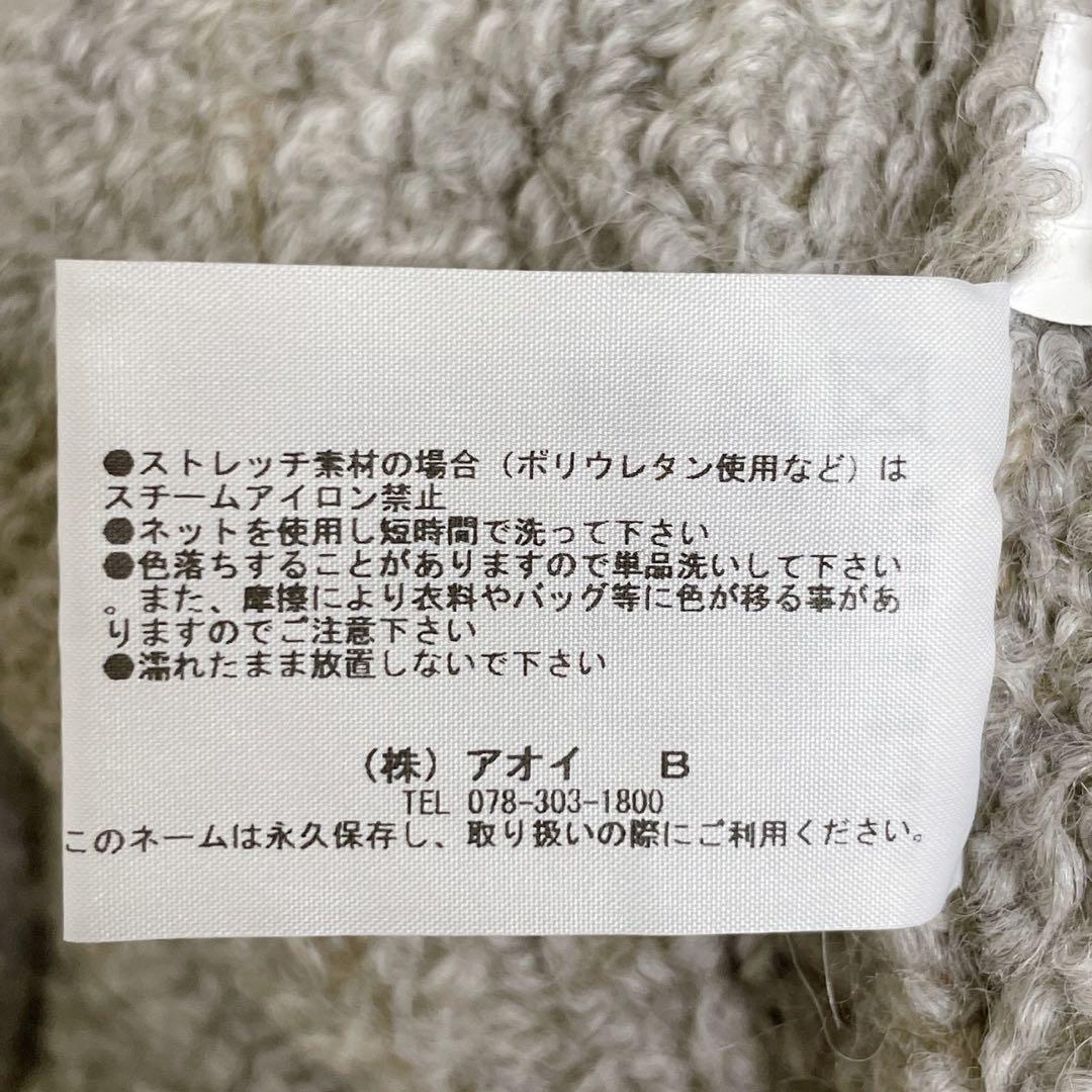 【極美品】FABIANA FILIPPI ファビアナ フィリッピ（XS）長袖