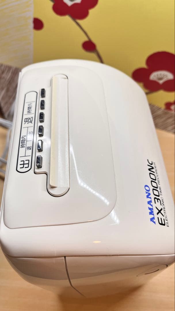 AMANO製のEX 3000NCタイムレコーダー