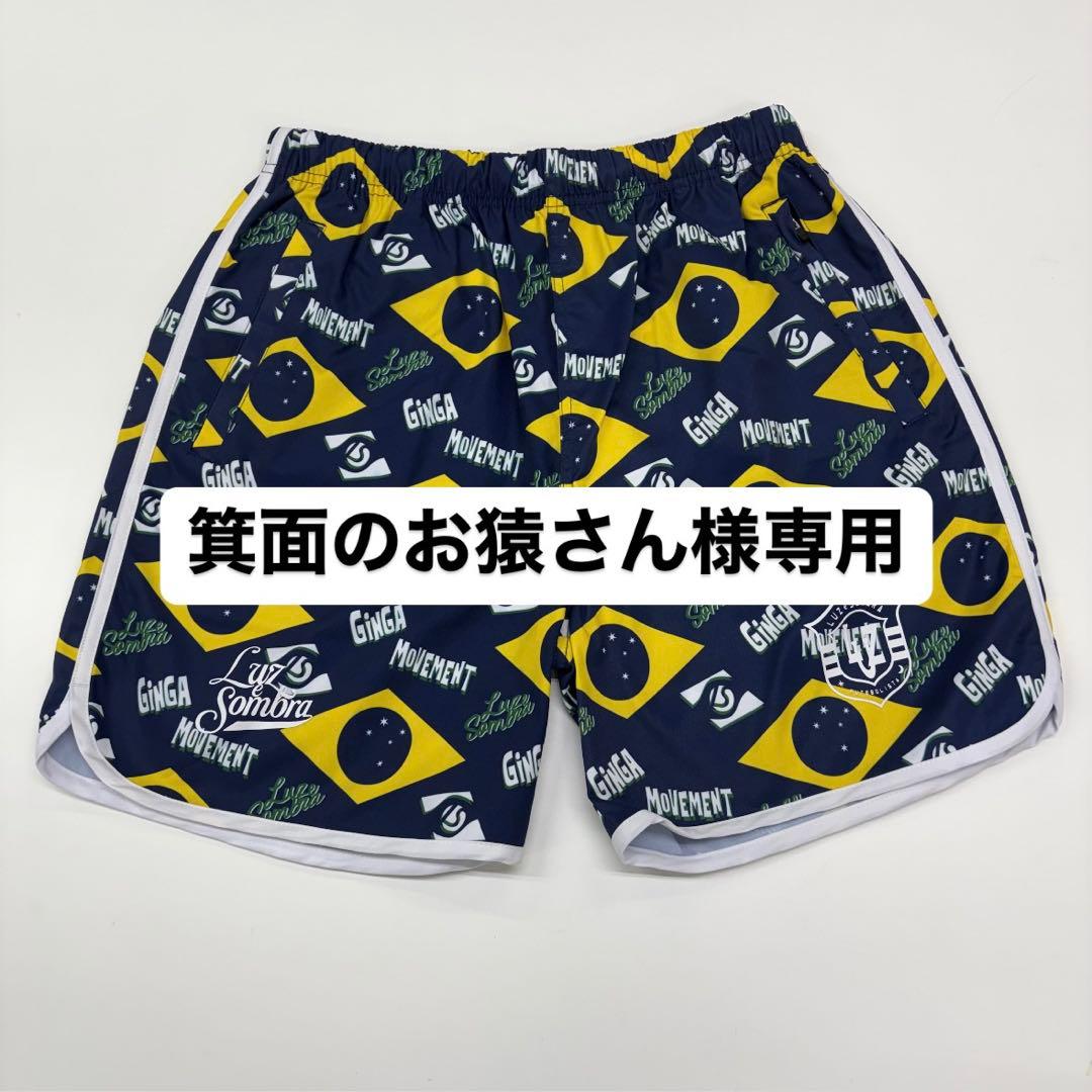 箕面のお猿さんページになります