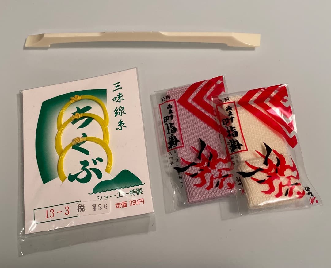 三味線　中棹　長唄・端唄用　備品一式付き　（ハードケース付）