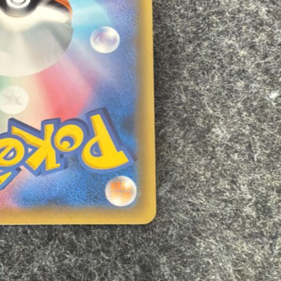 ミュウツー GX： ミュウツー 争奪戦 PROMO プロモカード 363