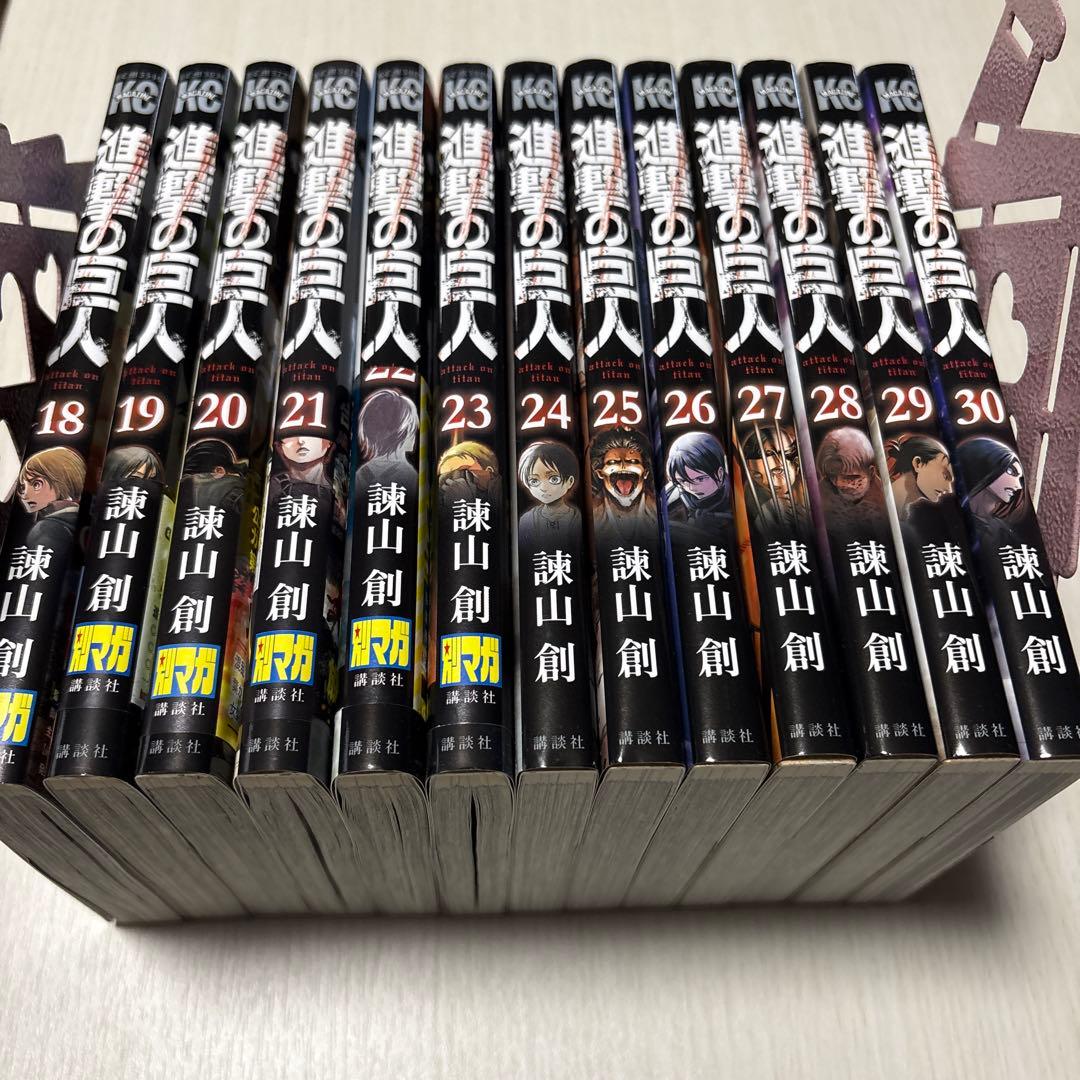 進撃の巨人　全34巻