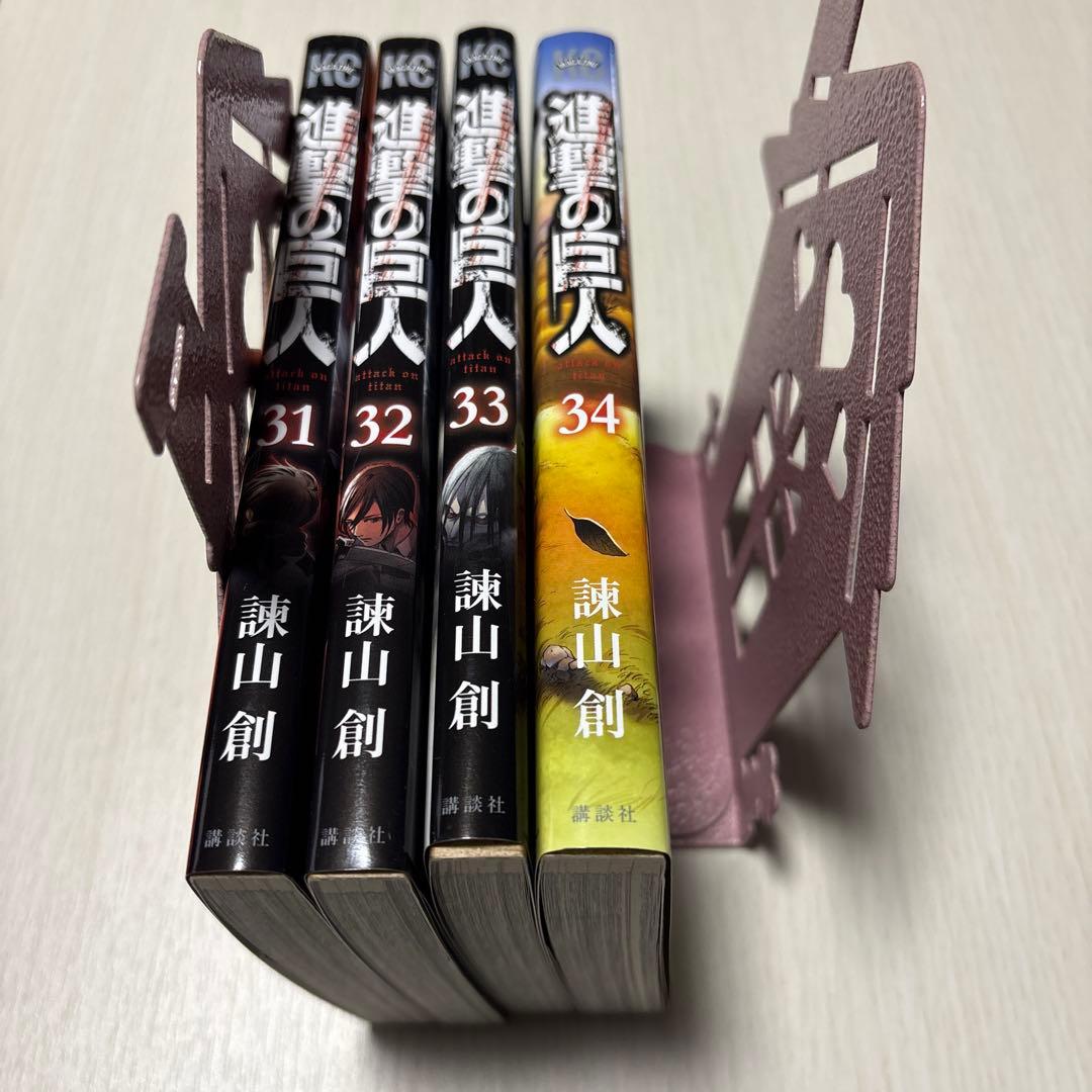 進撃の巨人　全34巻