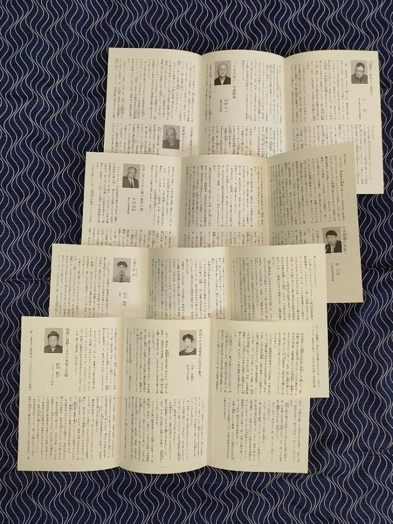 新人間革命 1,2,3,4,6,7,8,9巻＋広布と人生を語る 5,7巻池田大作