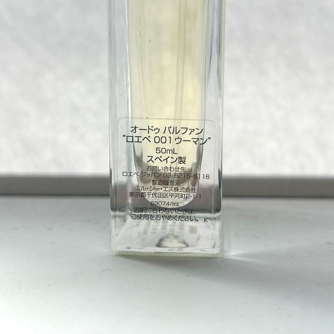 LOEWE/ロエベ 001 WOMAN 50ml