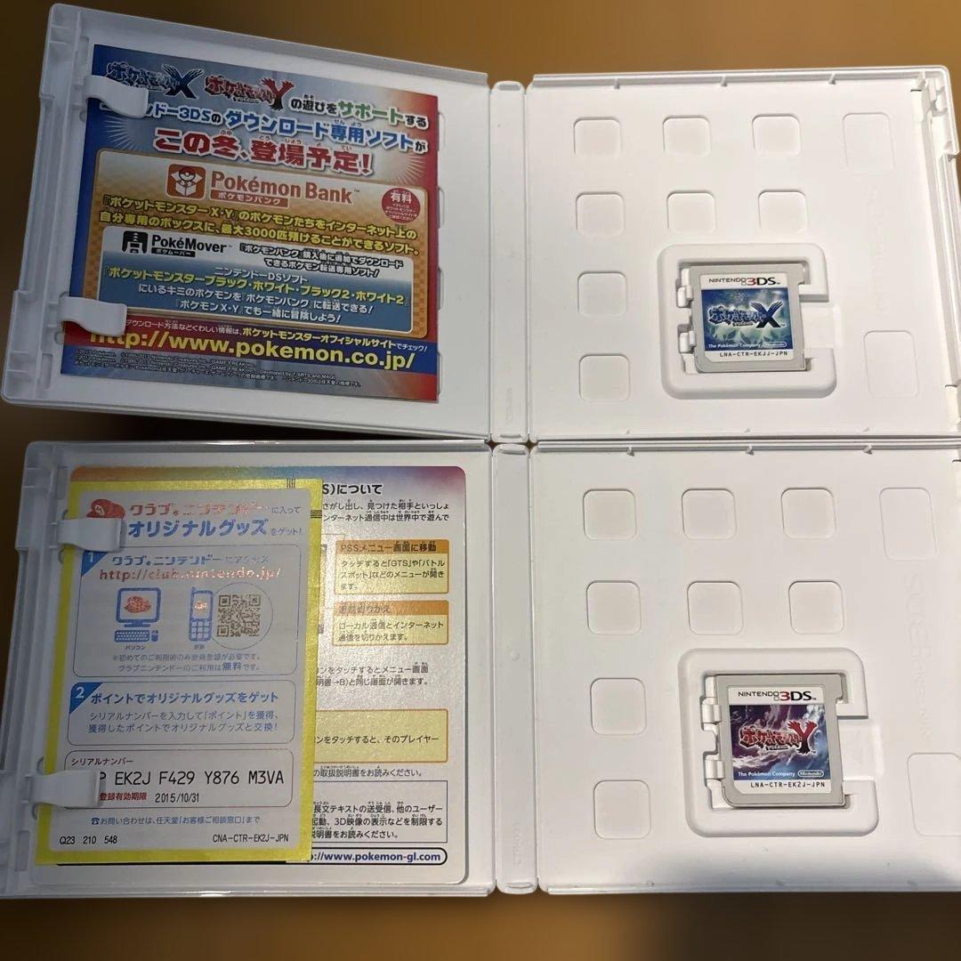 DS　3DSソフト　ポケットモンスター　１７本セット