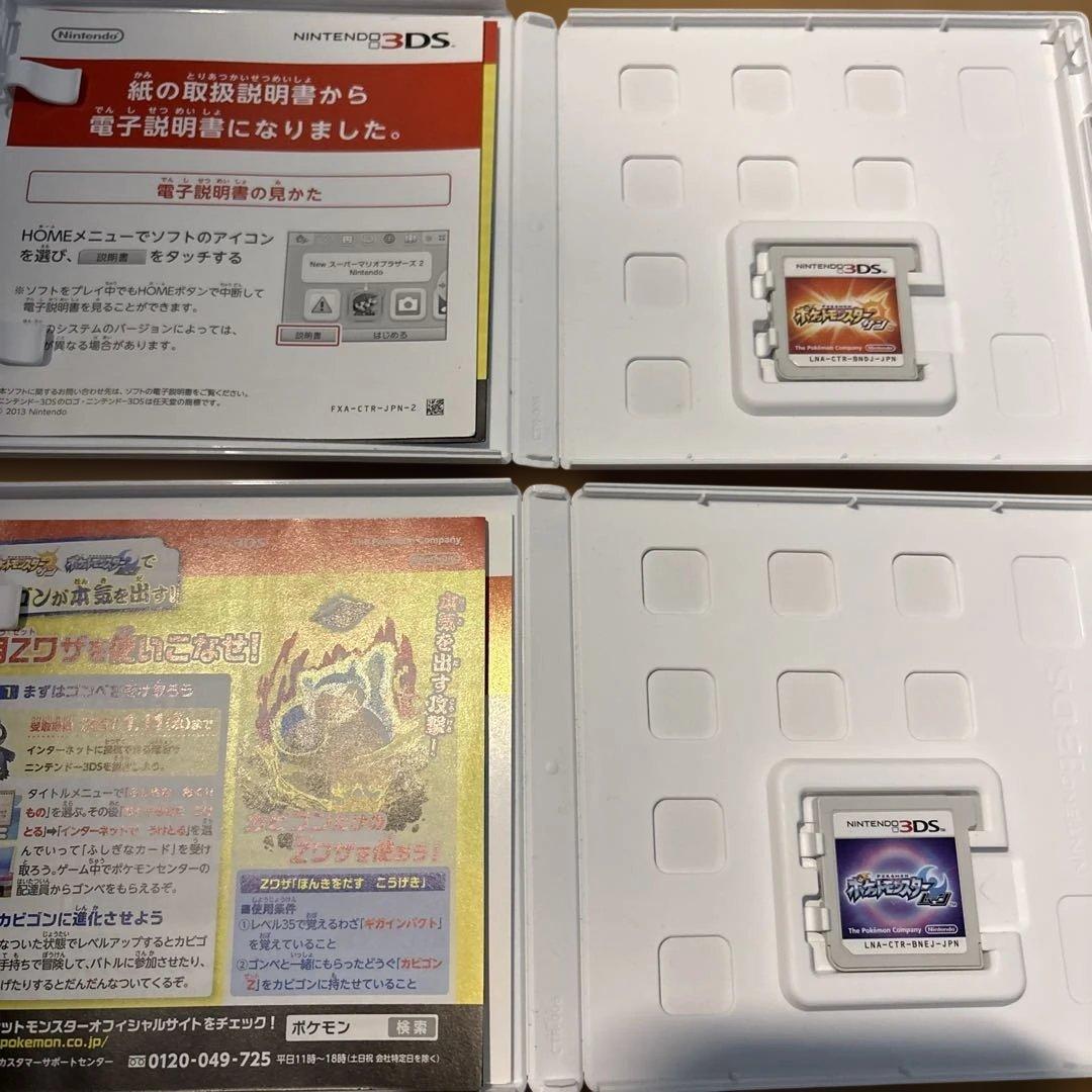 DS　3DSソフト　ポケットモンスター　１７本セット
