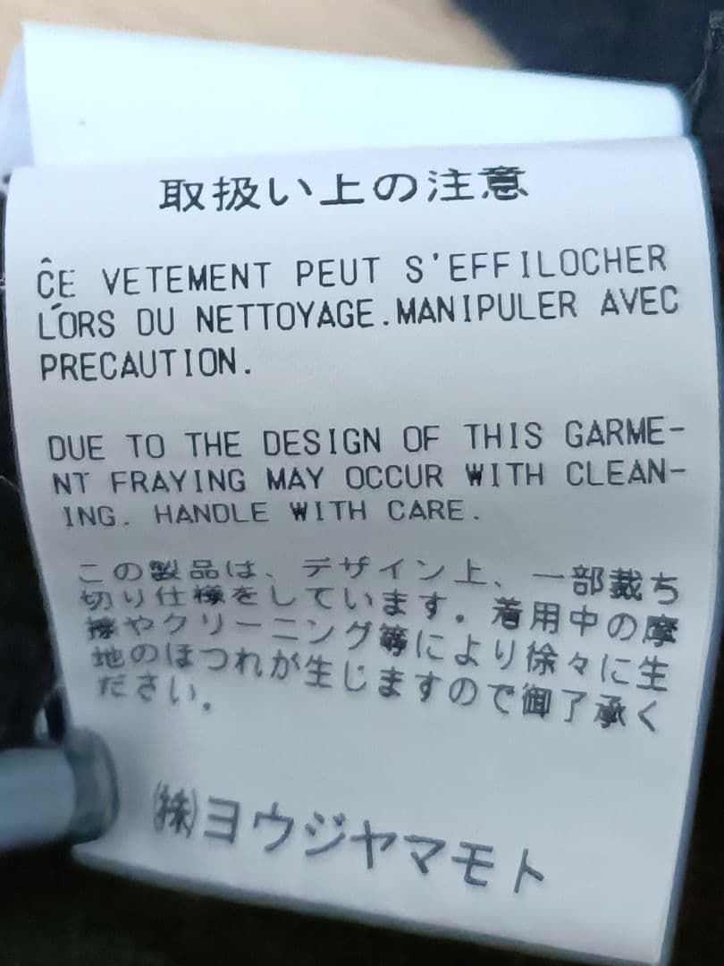 Y's ワイズ フリル切替 ストライプ カットソー Tシャツ ヨウジヤマモト2