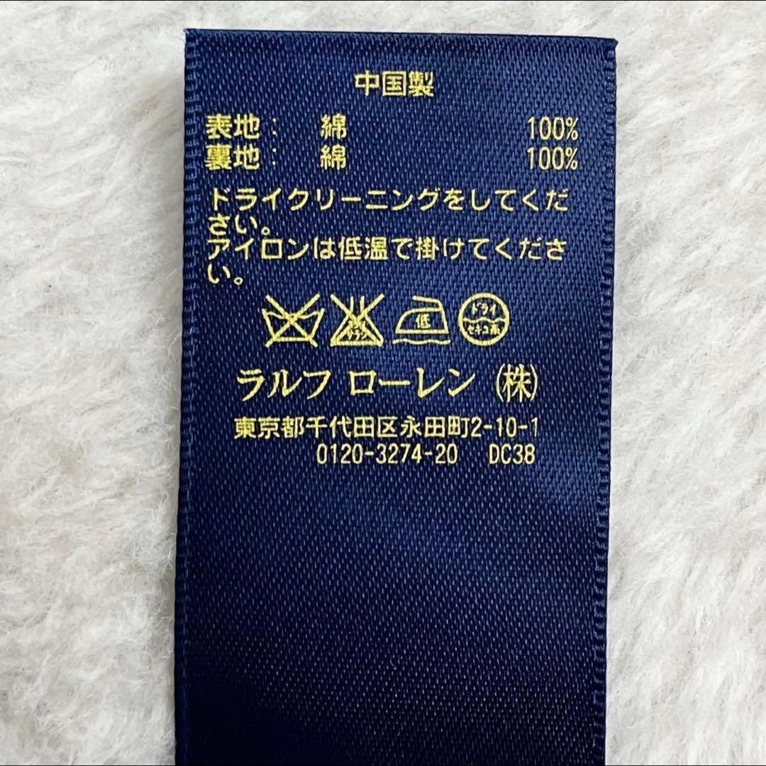 ラルフローレン テーラドジャケット コットン 紺ブレ 金ボタン 刺繍ロゴ