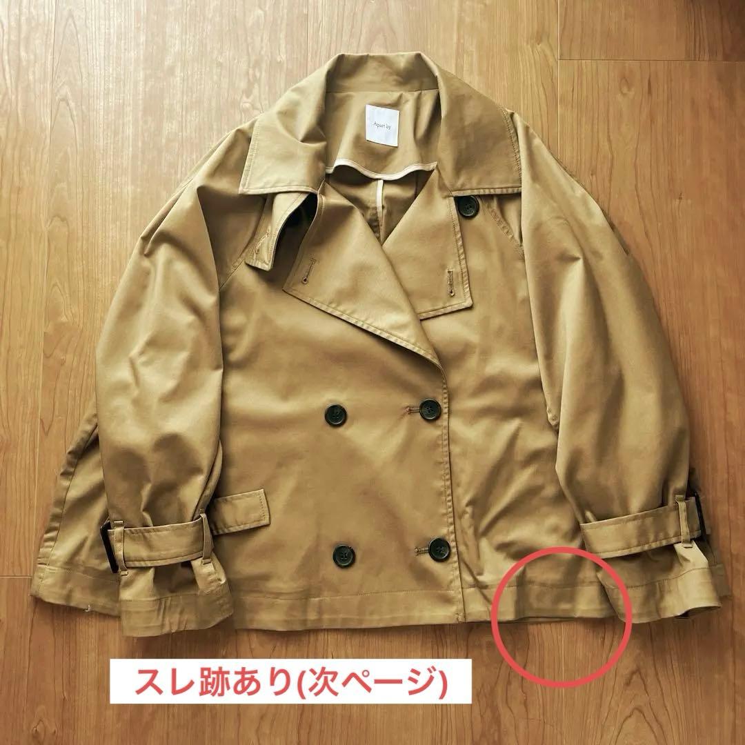 アパートバイ キャンディースリーブショートトレンチコート キャメル S