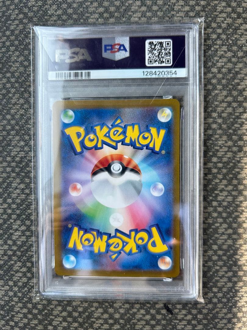 ヒトカゲAR PSA10 ポケモンカード　ポケモンカード151
